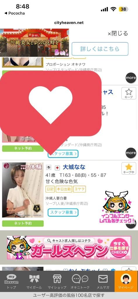 ランク入りしました‼️‼️‼️