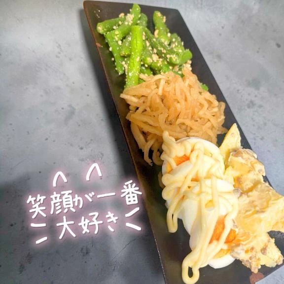 お惣菜大好き♡