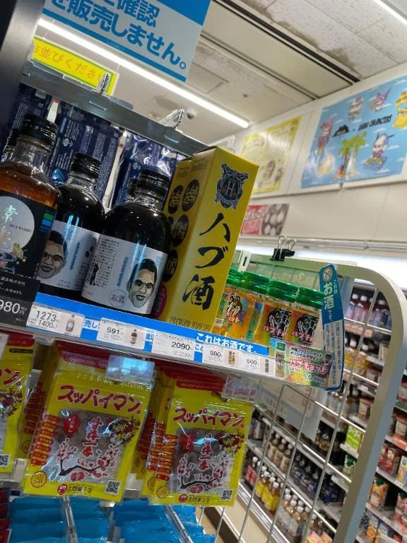 沖縄到着しました✈