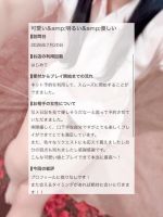 【しゅり】♡元気×愛嬌×エロ♡