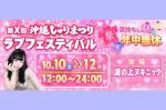 あと2日⁉️