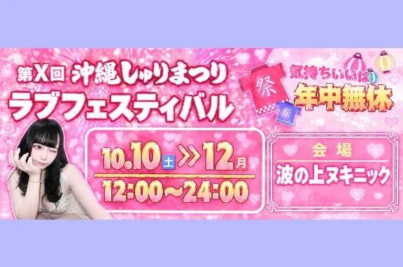 あと2日⁉️