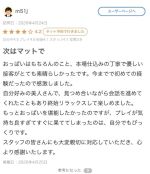 【ましろ】♡天然もちふわJ乳♡