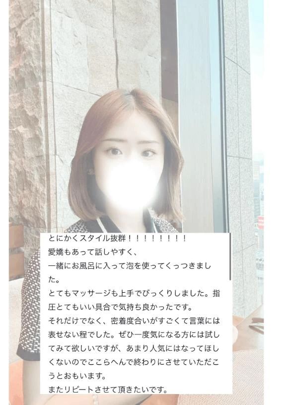 口コミありがとうございます♡