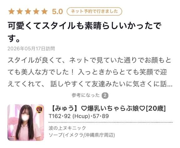 Hamada7348さん