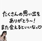 �݂�Ȃɓ͂��`