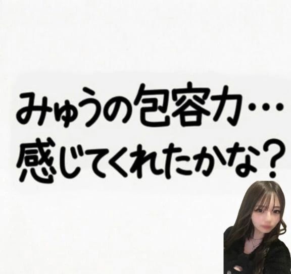 きのうのお礼