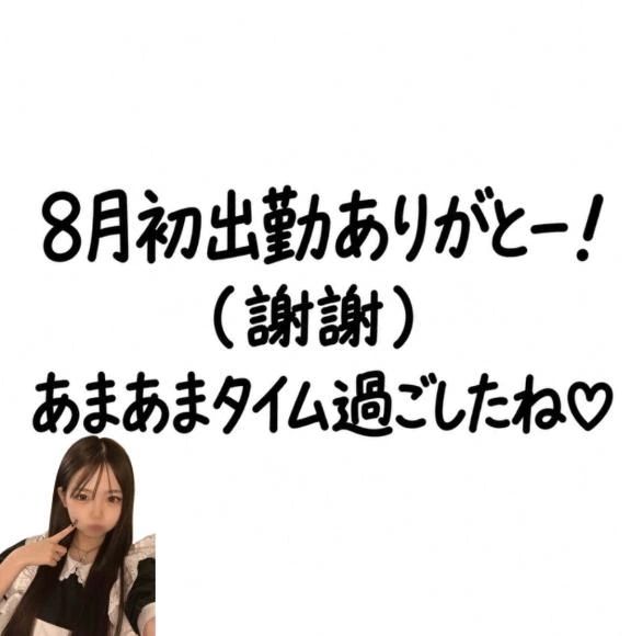 忘れないでね