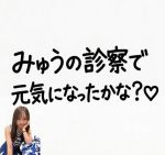 6月お疲れさまでした‍⬛