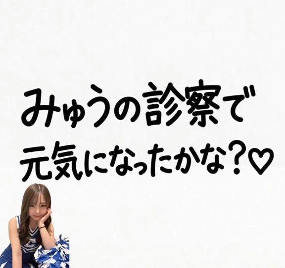 6月お疲れさまでした‍⬛