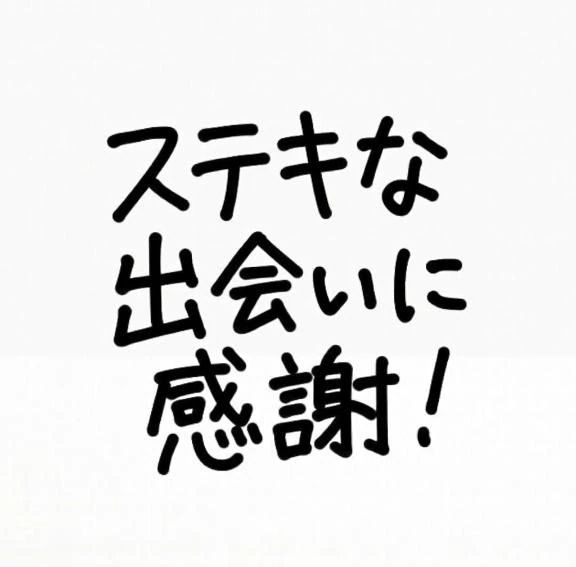 診察の時間おしま〜い