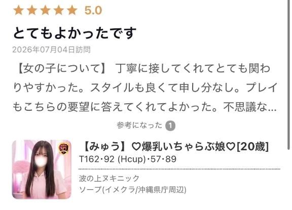 jqnさん