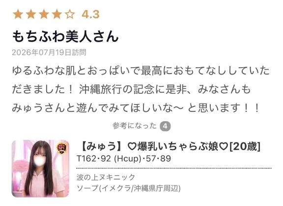 えーいち9610さん