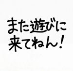 �Ί炢���ς�������