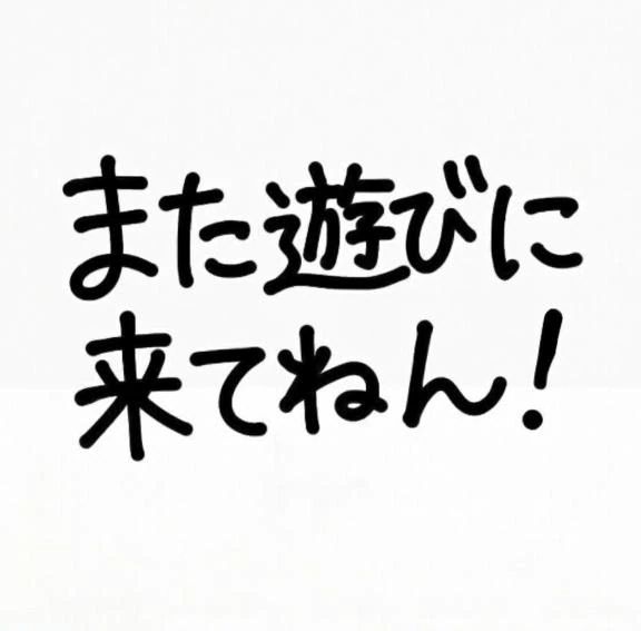笑顔いっぱいだった