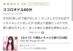 jiroooosan����
