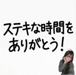 �K�������ς��ł���?