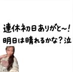 �A�x�������肪�Ƃ�