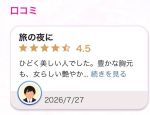 大庭 圭さん