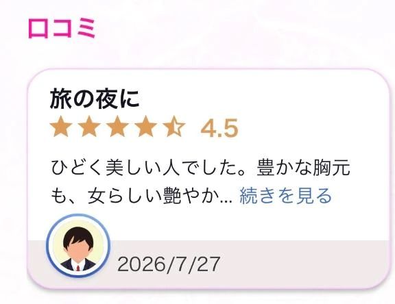 大庭 圭さん