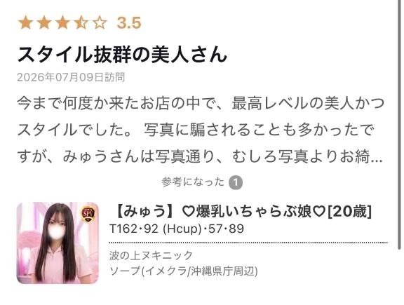 ちよさん