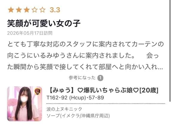 airtravel5さん