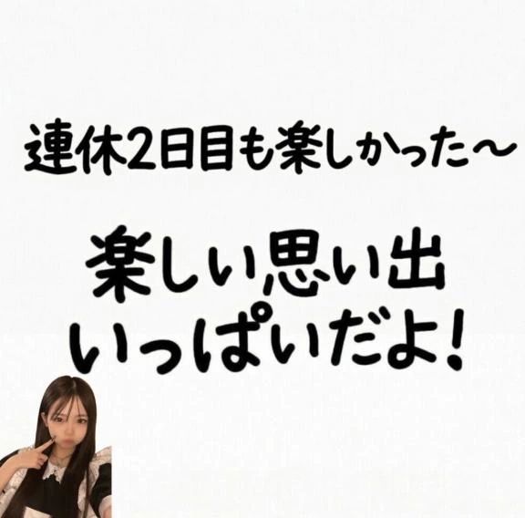 感謝のお気持ちです