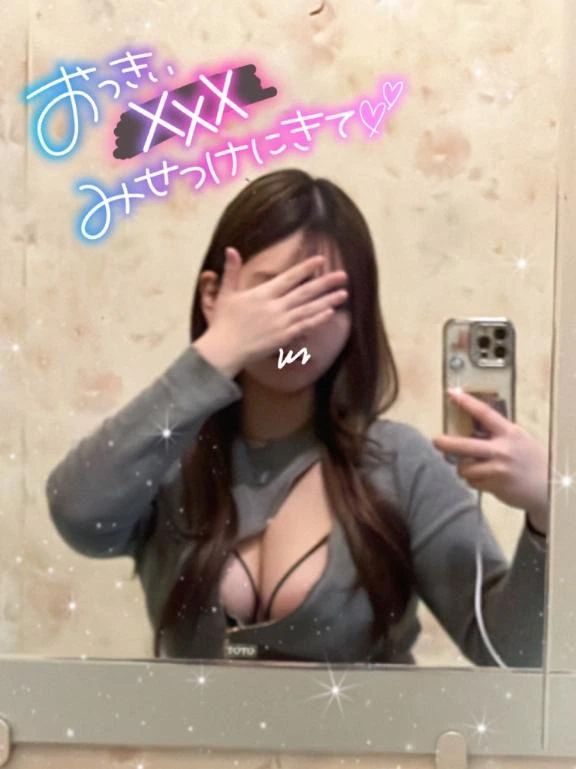 コンディション最高♡
