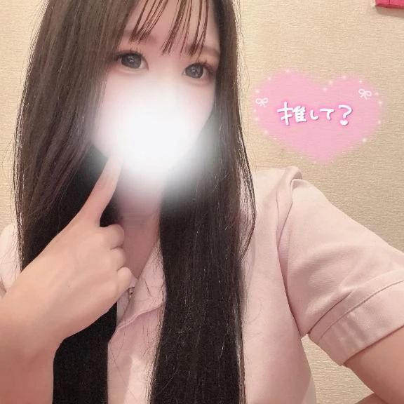 おはよう