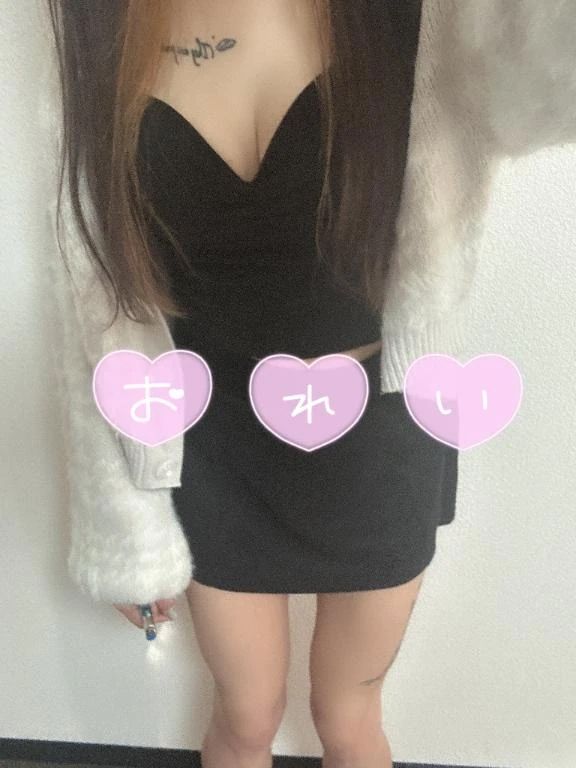 お礼