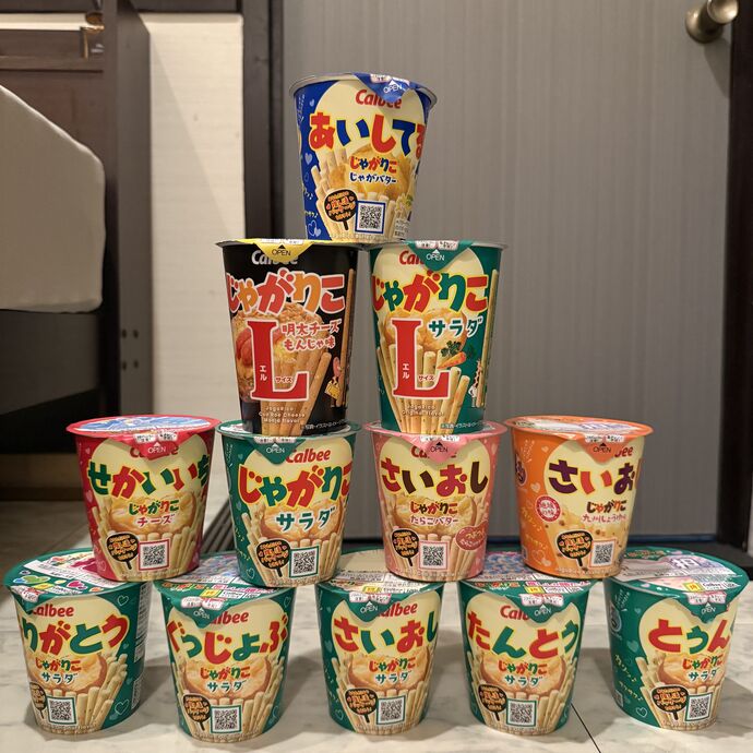 退勤しました!