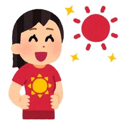 もう終わった❗️❓☀️