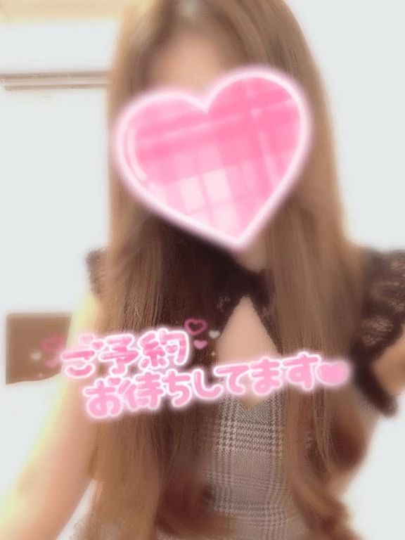 生中