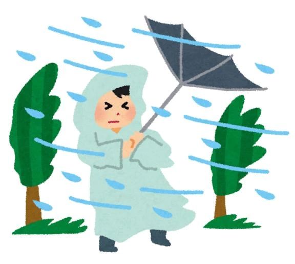 本場台風にちょいびびり