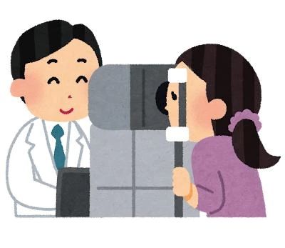 目が…目がァァァァァ