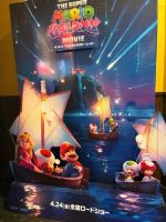 映画見にいくぞ…