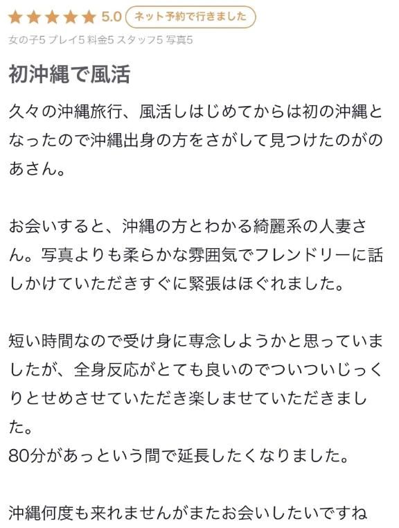 ありがとうございます♡