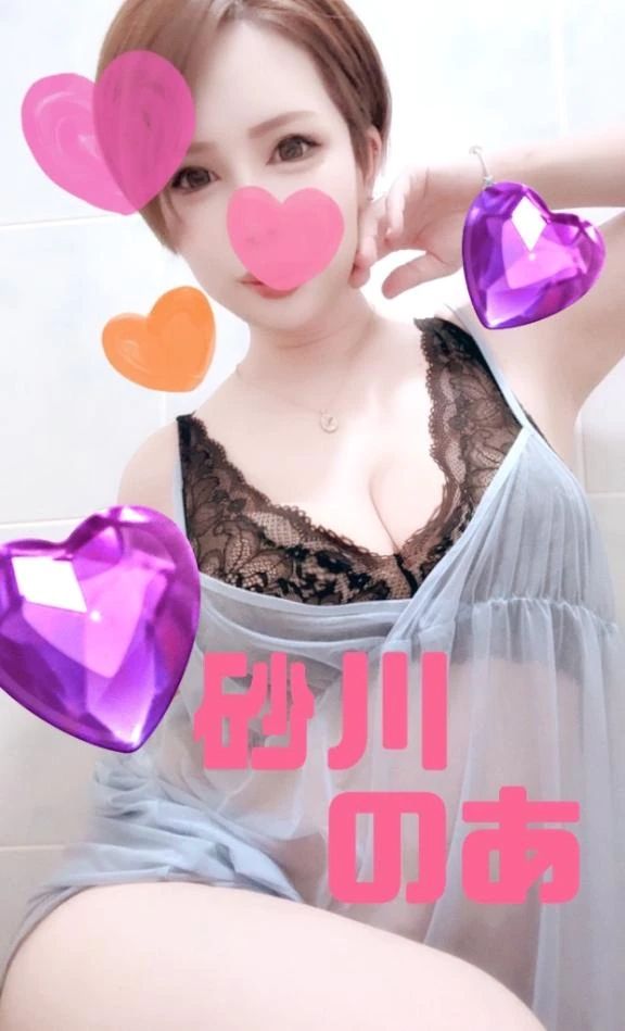 砂川のあ♡と申します(*´∇｀*)