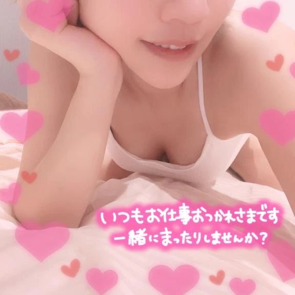 おやすみ
