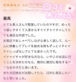 �y����ʃ����L�z