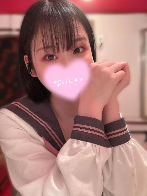 12時から♡