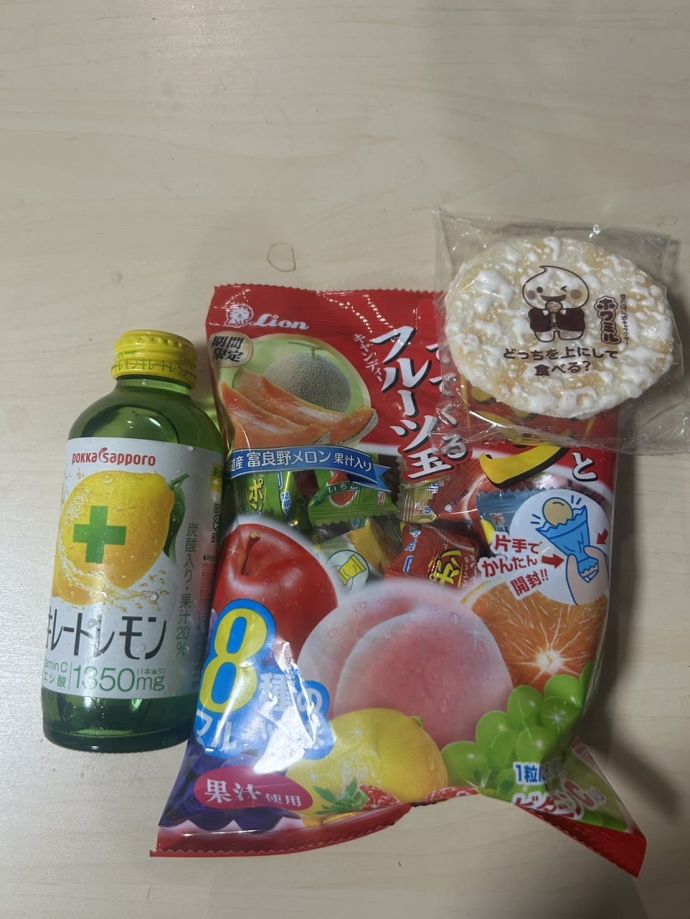 ありがとう❤︎