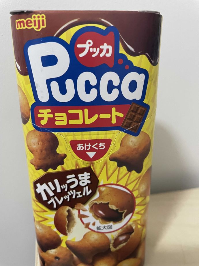 ありがとう♡