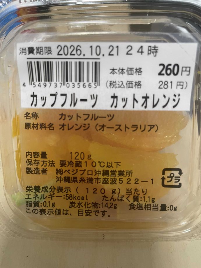 出勤しました♡