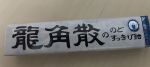 ���肪�Ƃ�??