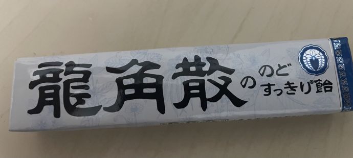 ありがとう❤︎