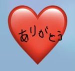 ���肪�Ƃ�?