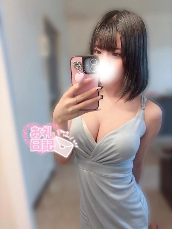 お礼写メ日記