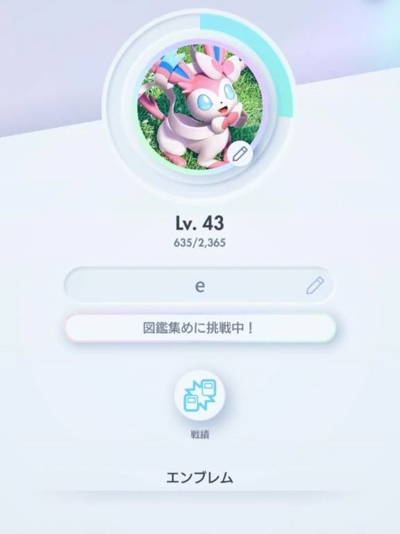 フレンド募集中\/