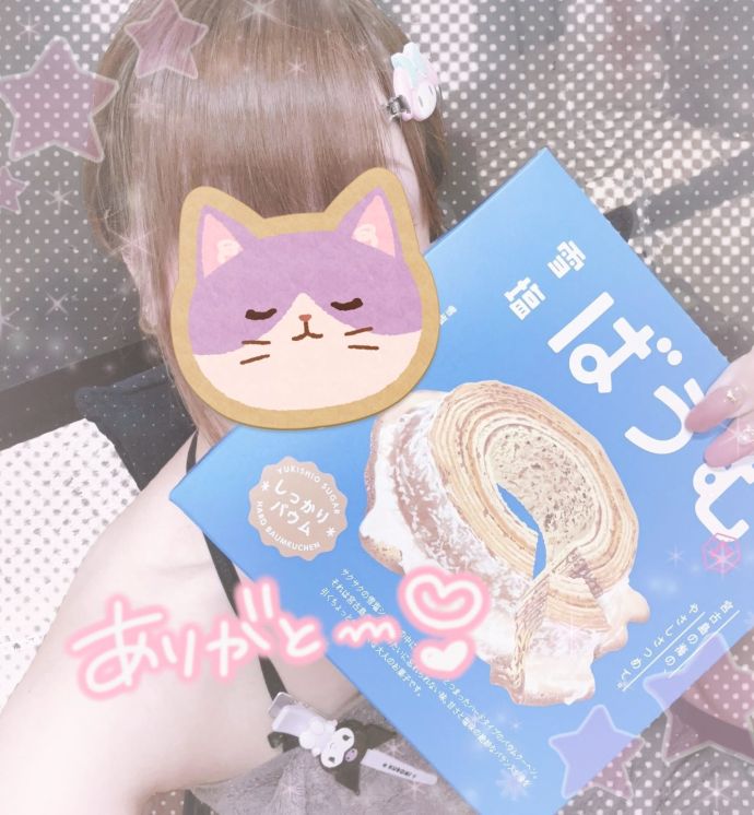 ありがとー！